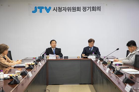 11월 JTV 시청자위원회 정기회의 참석