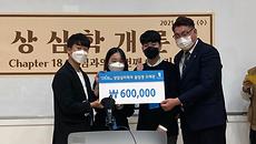 상담심리학과 오태관 졸업생, 후배 사랑 장학금 기부