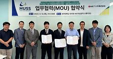 인문사회융합인재양성사업단, 일본AB아코모(주)와 업무 협약(MOU) 체결