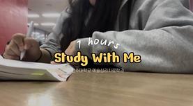 예술심리치료학과 "Study With Me"