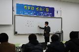 20121112 (특강) 취업과 중소기업